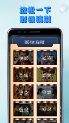 影猫截图0