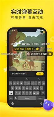 摸摸鱼游戏盒子截图0