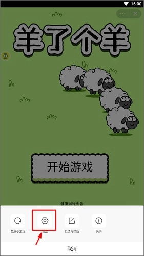 摸摸鱼游戏盒子