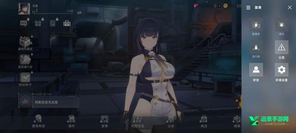 星链计划未来少女国际服