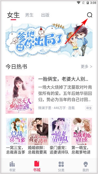 冰甜小说免费版