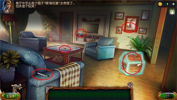 密室逃脱18移动迷城最新版截图1