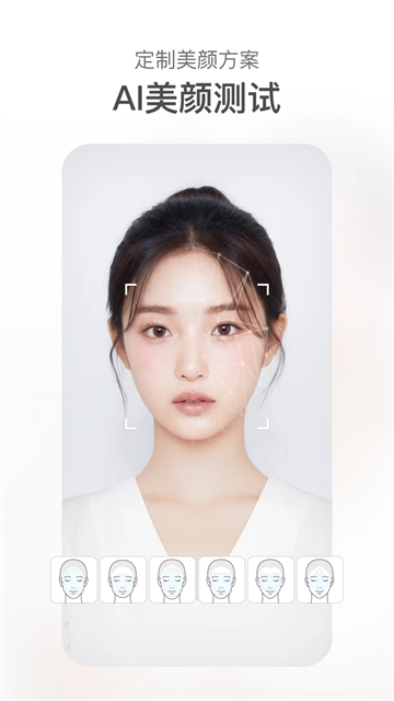甜盐相机免费版截图2