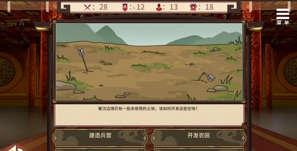 刘婵养成计划
