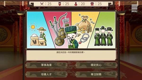 刘婵养成计划