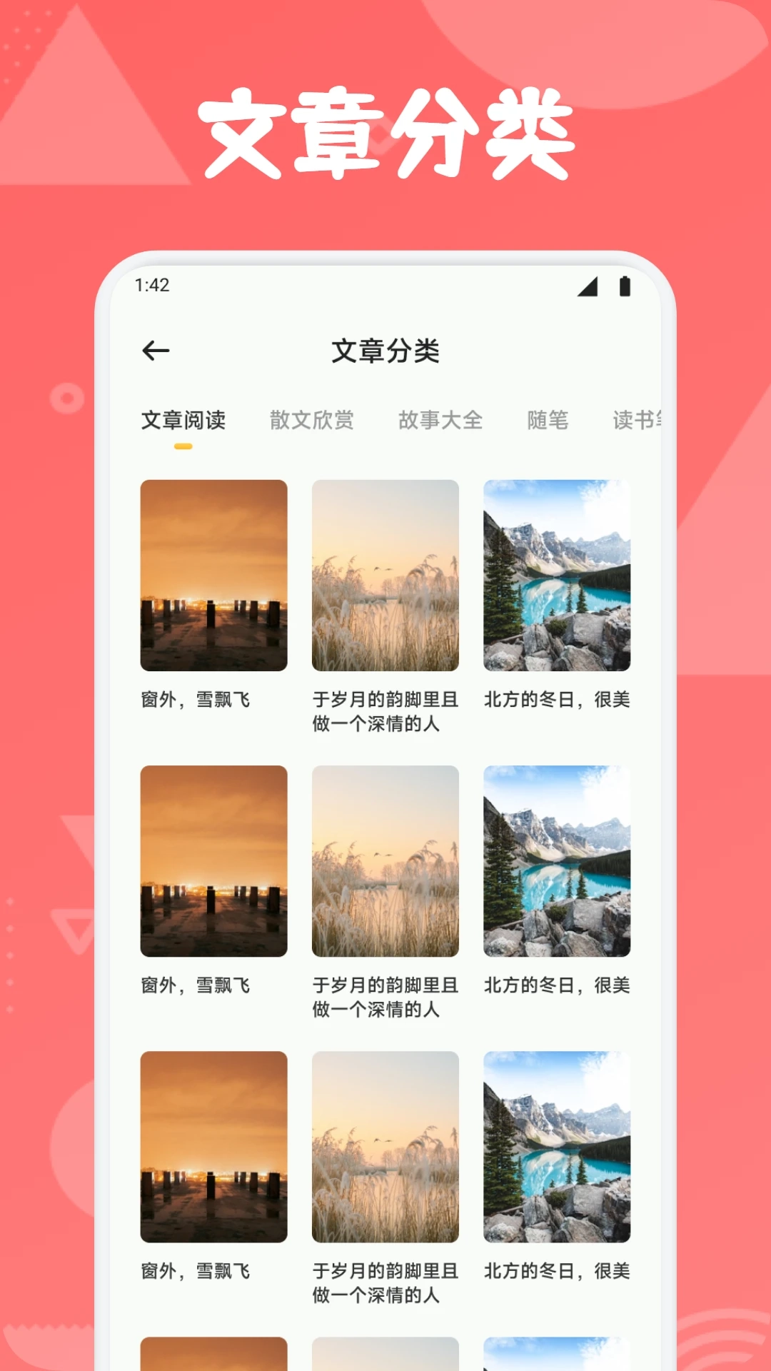 开源阅读器Pro