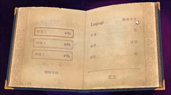 Storyteller手机版