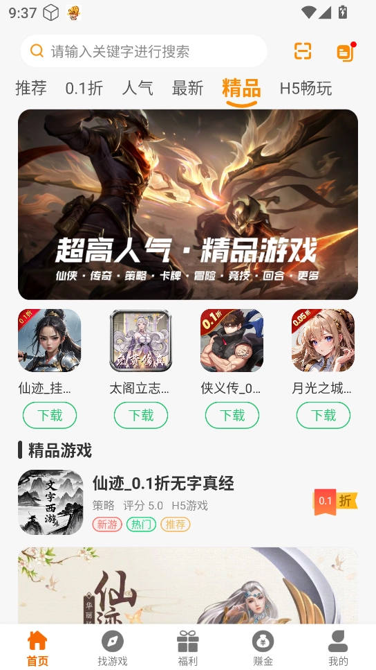 乐源阁