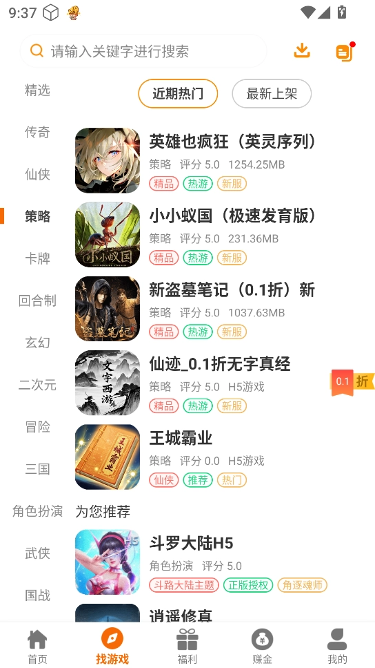 乐源阁