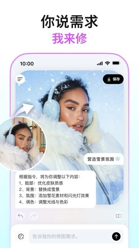 Picchi截图1