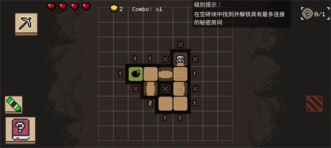 地牢潜行者中文版截图4