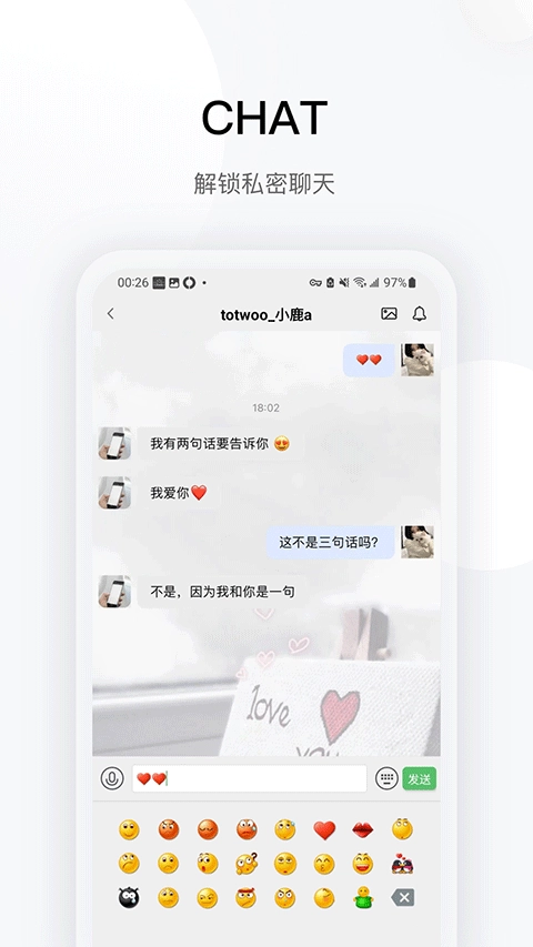 totwoo截图1