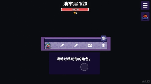 抓抓地牢手机版