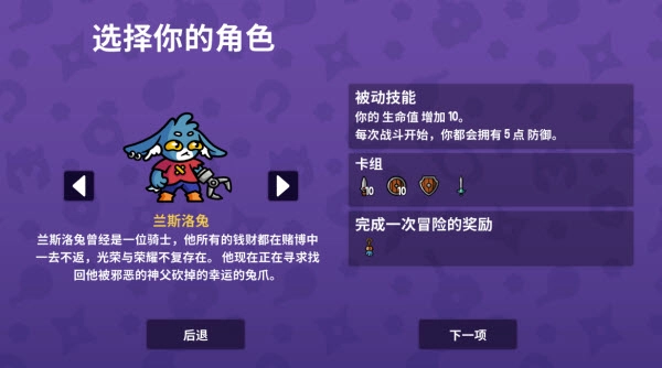 抓抓地牢手机版