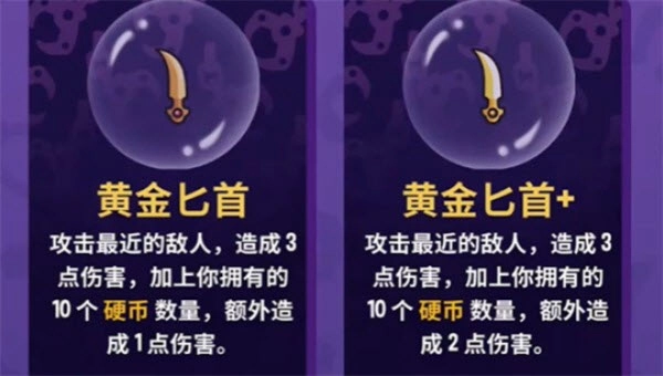 抓抓地牢手机版