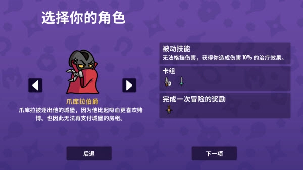 抓抓地牢手机版