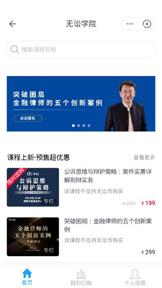 无讼律师