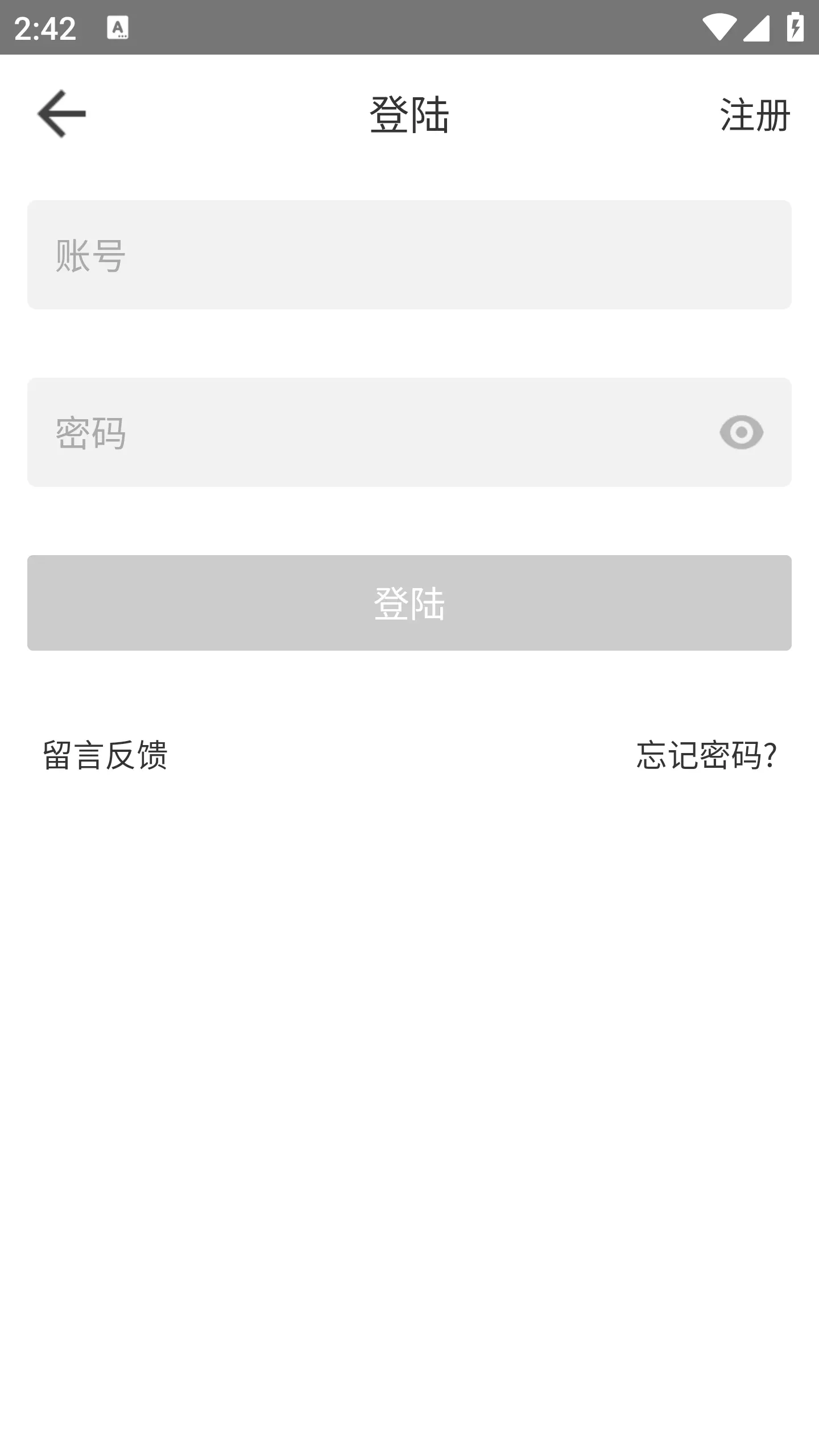 beauty box截图3
