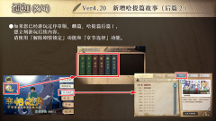 丰裕之角安卓版