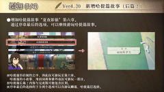 丰裕之角安卓版