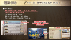 丰裕之角安卓版