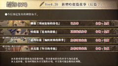 丰裕之角安卓版
