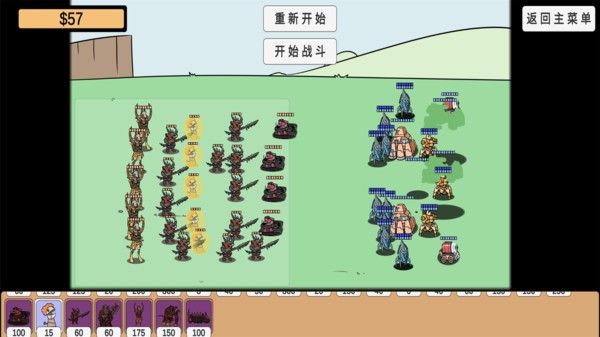 植物挑战丧尸截图1
