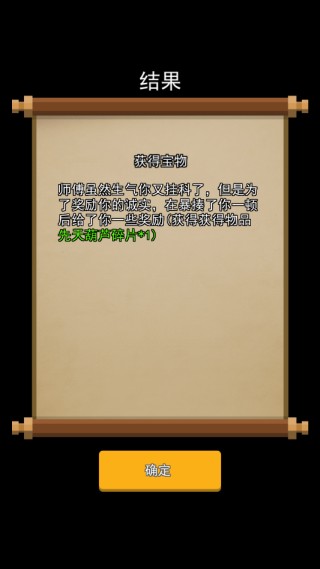 我要下山