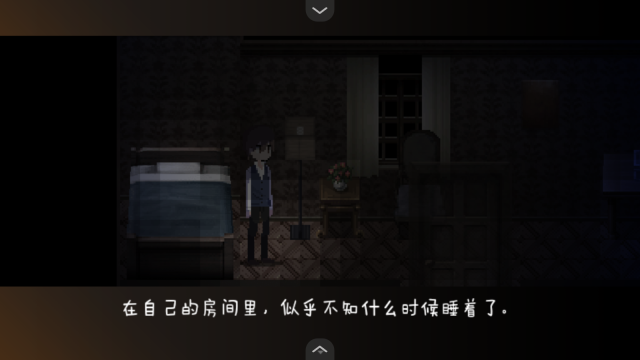 黑暗中的女仆游戏手机版