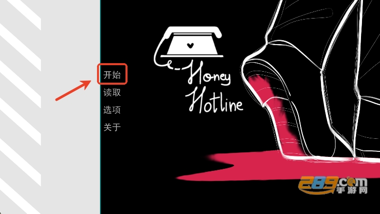 甜心热线中文版