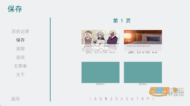 甜心热线中文版