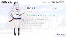 GINKA银花游戏2026最新版