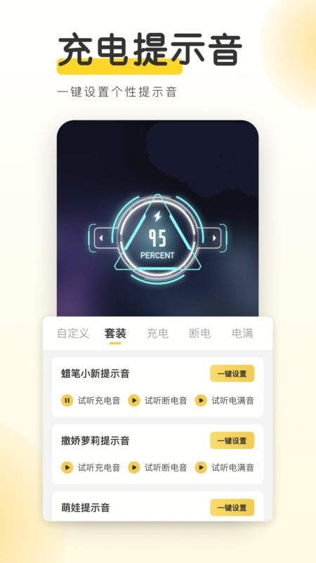yoyo壁纸截图1