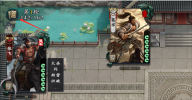 名将杀正版