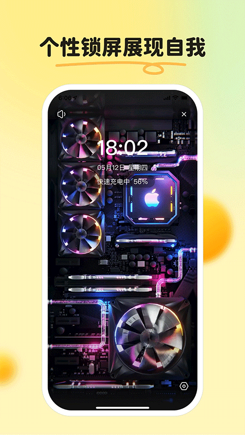 皮皮壁纸手机版截图2