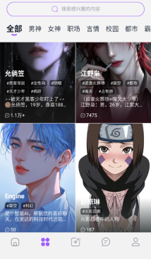 tof ai截图0