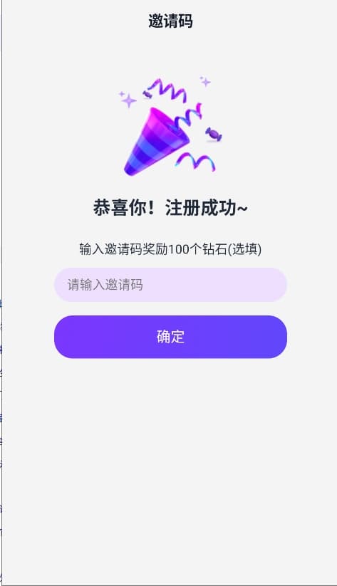 tof ai截图3