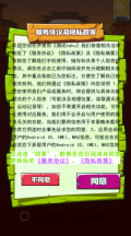 跳与之水