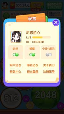 跳与之水