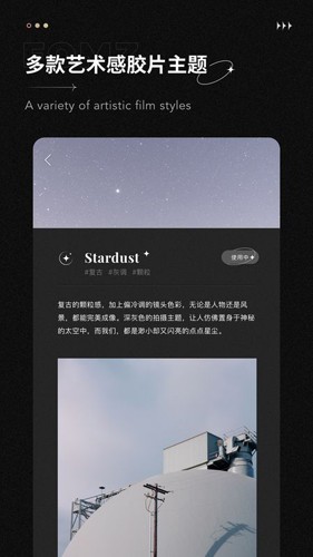 Fomz软件截图4