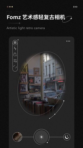Fomz软件截图0