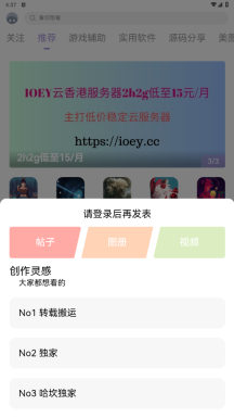 哈坎社区截图1