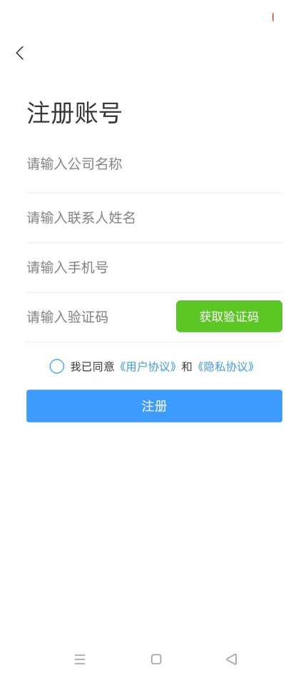 中能联合截图4