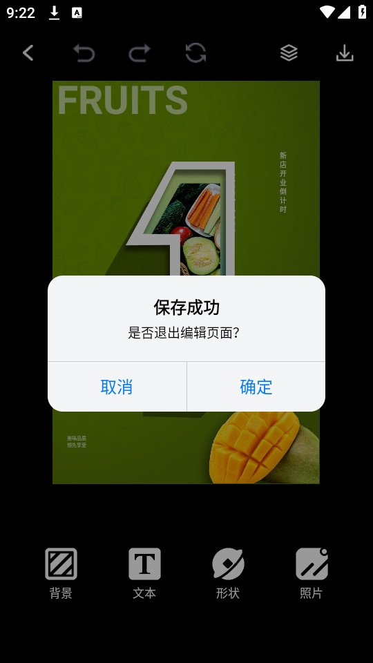 趣妙相机截图1