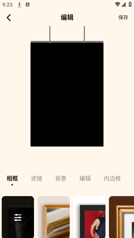 趣妙相机截图2