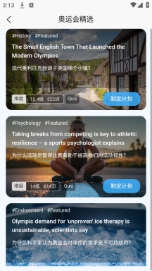 无类阅读截图0