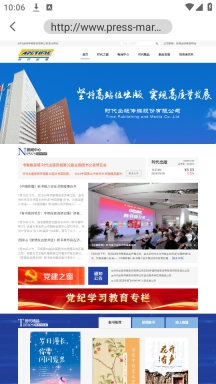 扫好书截图1