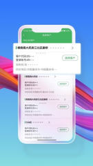 药东东截图0