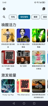 SpMp安卓版截图2