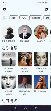SpMp安卓版截图0